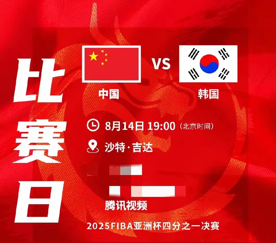 关键一战！球队或对手实力如何？